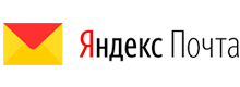 Яндекс почта